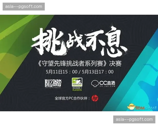 赛事消费链条延展性强，涵盖-赛前训练-赛中观赛-赛后旅游-全周期