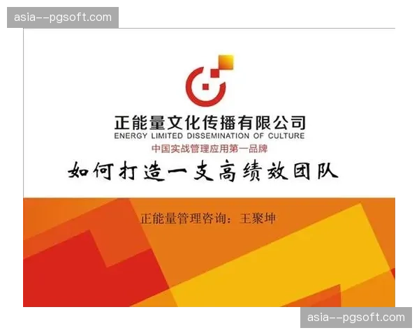 赞助商报告显示，球队战绩稳定性与品牌营销效率正相关